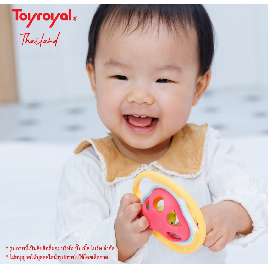 Toyroyal ของเล่นกัดเขย่า วัย 3 เดือนขึ้นไป เขย่ามีเสียง เข้าปากได้ ของเล่นเสริมพัฒนาการ สินค้าแท้ จากประเทศญี่ปุ่น ราคา ถูกที่สุด ดีลบีเคเค แกลเลอรีภาพที่ 8