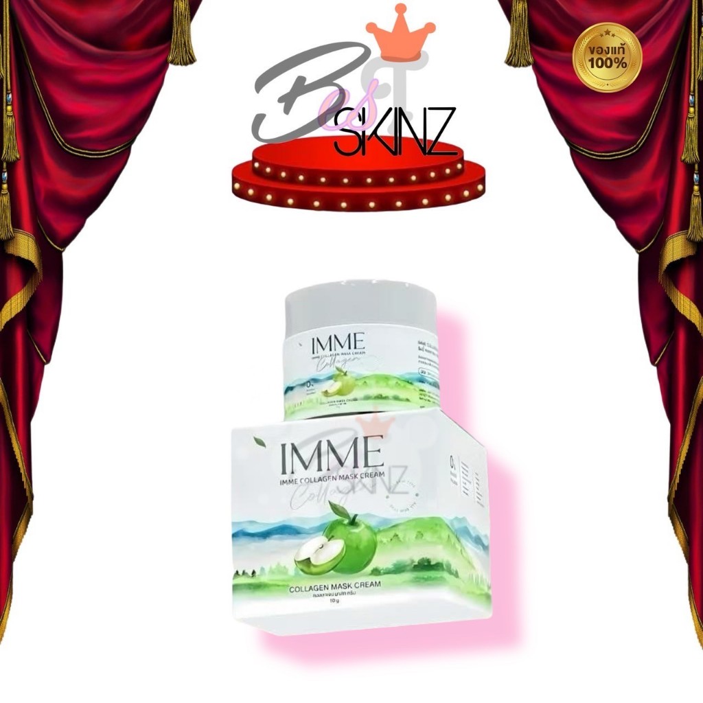 IMME Collagen Mask Cream 10 g. คอลลาเจนมาส์กครีม พี่หนิง หน้าใส ลดสิว ฝ้า กระ
