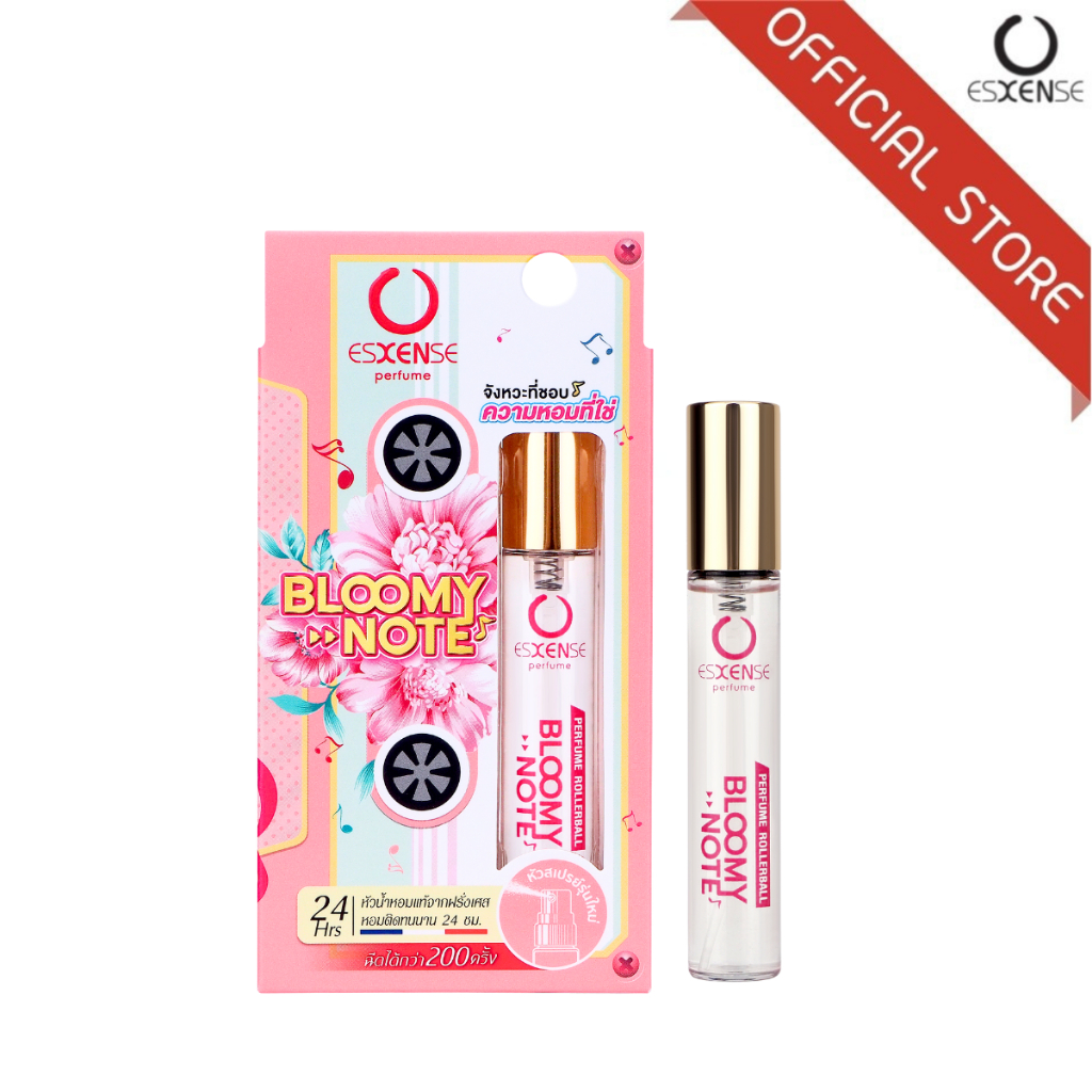 ESXENSE น้ำหอมเอสเซนส์ กลิ่น BLOOMY NOTE 7.7ml