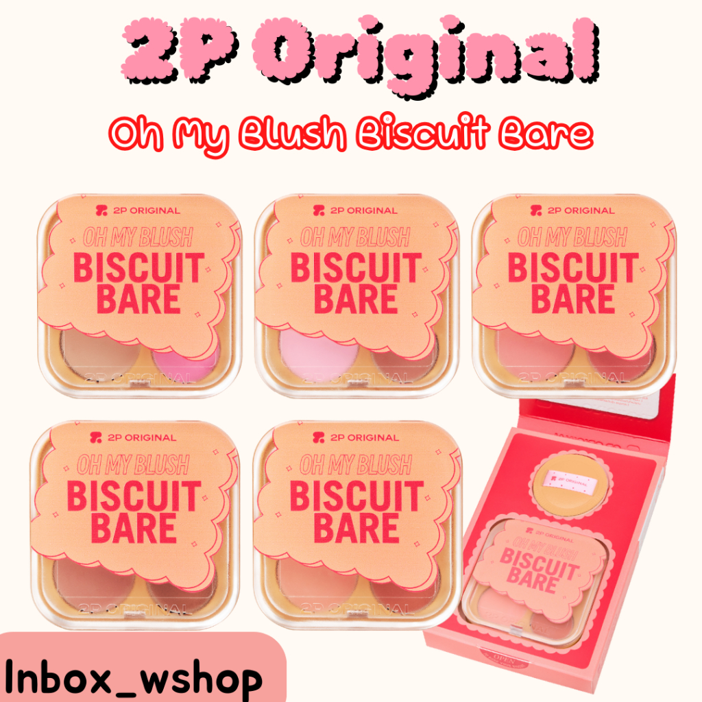 (พร้อมส่ง-ส่งไว ของแท้100%) 2P Original Oh My Blush Biscuit Bare 3.6 กรัม+พัฟ