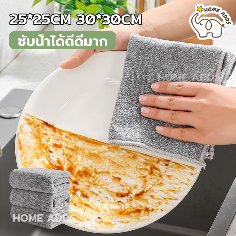 พร้อมส่ง ผ้าเช็ดโต๊ะ ผ้าเช็ดจาน อเนกประสงค์ สีเทา 1ผืน ผ้าหนาพิเศษ ซับน้ำได้ดีดีมาก