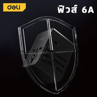 Deli หัวแปลงปลั๊กต่างประเทศ USB A+C ชาร์จเร็ว 75w อแดปเตอร์แปลงไฟ ปลั๊กแปลง Universal Travel Adapter