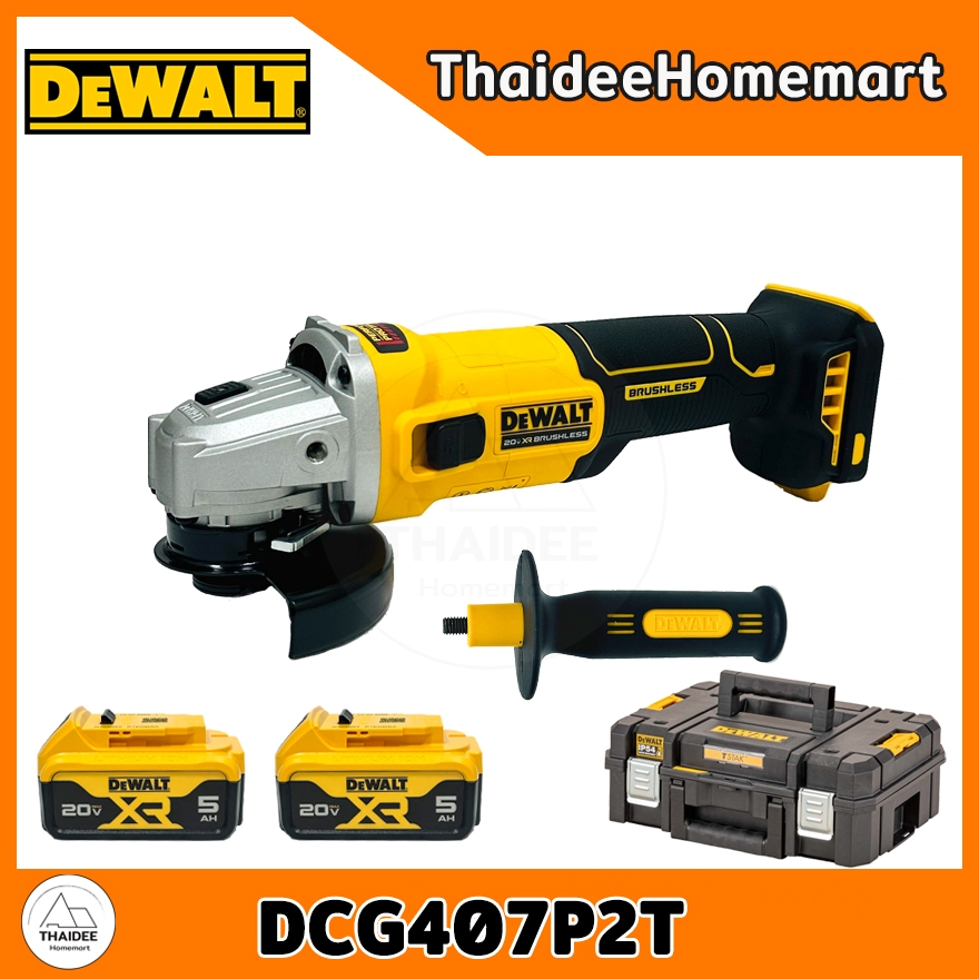 DEWALT เครื่องเจียรไร้สาย 4 นิ้ว 20V DCG407N (ตัวเปล่า) / DCG407P2T (5.0Ahx2) รับประกันศูนย์ 3 ปี