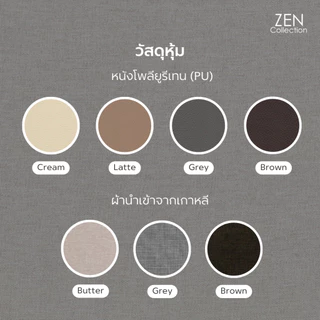 ZEN Collection เตียงนอน ฐานเตียง+หัวเตียง 6ฟุต 5ฟุต 3ฟุตครึ่ง (ไม่รวมที่นอน) JESSIE Bedding Frame รับประกัน 3 ปี
