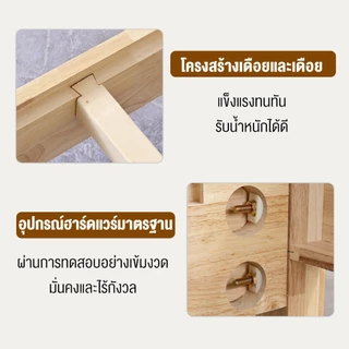 ​​Somiliving​​ wood เตียงไม้แท้ 1.5/1.8ม.5ฟุต/6ฟุต. ​​USB+ไฟ+ปรับสูง+พนักเก็บของ​​ ไม้ยางพารา/ไม้สน สไตล์นอร์ดิก ห้องนอน