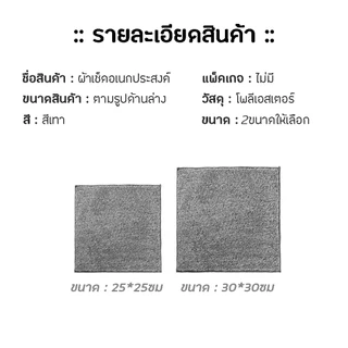 ผ้าเช็ดทําความสะอาด 💫 อเนกประสงค์ผ้า เช็ดโต๊ะ ผ้าขี้ริ้ว ถ่านไม้ไผ่ ป้องกันไขมัน ผ้าอเนกประสงค์ ผ้าขี้ริ้ว
