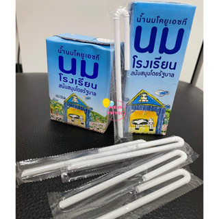 หลอด หลอดน้ำ หลอดดูด บรรจุ 100เส้น หลอดดูดน้ำดูดนมแบบงอ  หลอ…