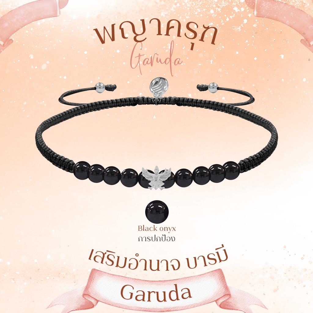 BLESSING GOD CORD BRACELET สายสิญจน์เทพมงคล ประดับองค์เทพ พระพิฆเนศ พระแม่ลักษมี ท้าวเวสสุวรรณ และ  14 องค์เทพ *ปลุกเสกแล้ว*