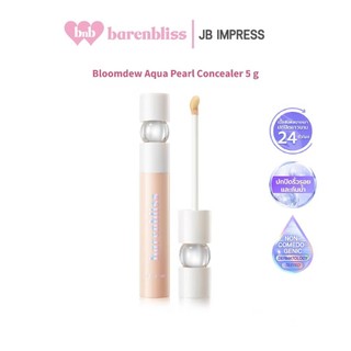 bnb barenbliss Bloomdew Aqua Pearl Concealer คอนซีลเลอร์ ปกปิดเรียบเนียน เกลี่ยง่าย กันน้ำ พร้อมบำรุง