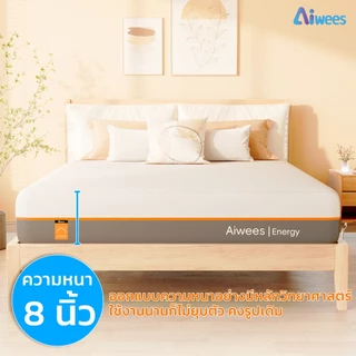 Aiwees ที่นอน ที่นอนเมมโมรี่โฟม 8 นิ้ว 3.5 ฟุต/5ฟุต/6ฟุต ฟองน้ำความหนาแน่นสูง เตียงเดี่ยว นุ่มสบาย ทนทาน ไม่ยุบตัวง่าย