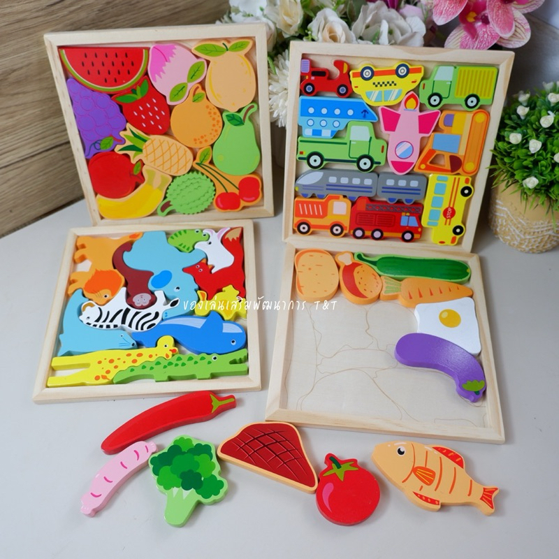 T109 บล็อกไม้ใส่ถาดตามกรอบ แบบใหม่ ขนาดใหญ่ขึ้น ของเล่นไม้เสริมพัฒนาการ