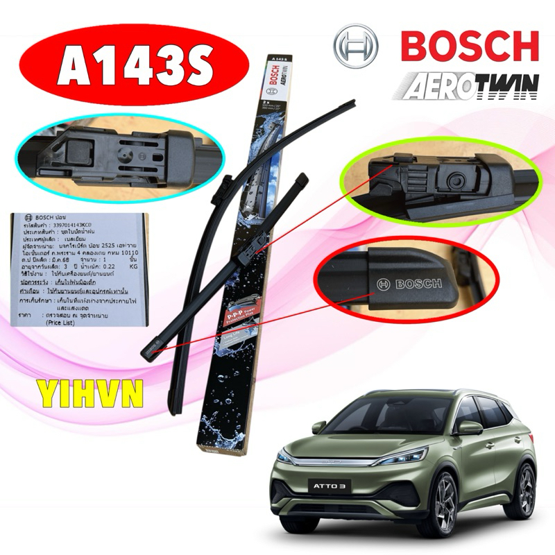 TKD ใบปัดน้ำฝน คู่หน้า ตรงรุ่น 15+26 นิ้ว BOSCH AEROTWIN BYD ATTO3 ปี 23-25 รหัส A143S