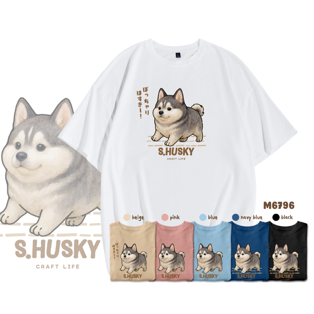 Waddle Pups Tee – Siberian Husky m6796