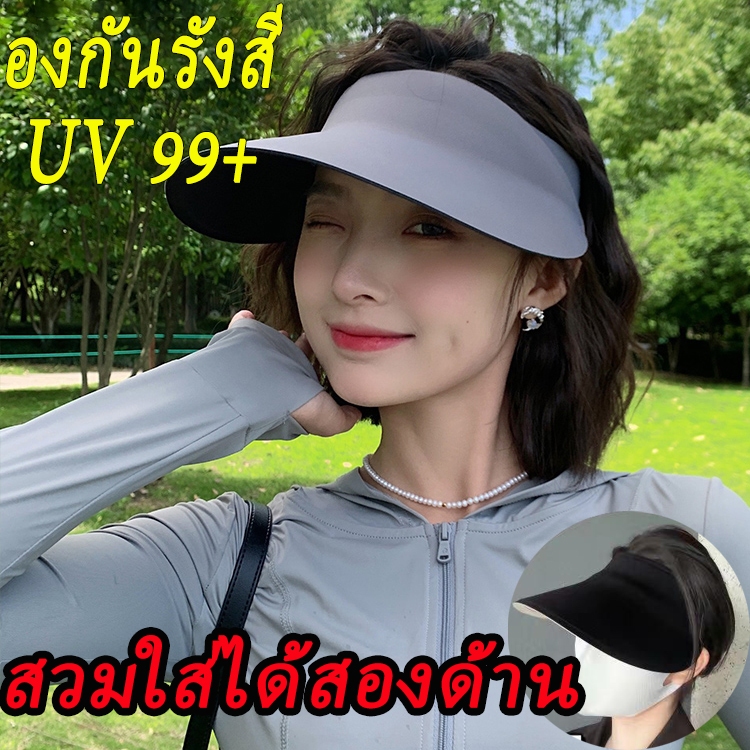 【จัดส่งจากกรุงเทพฯ】2025 หมวกกันแดดปีกขนาดใหญ่แบบบูรณาการใหม่หมวกกีฬาฤ กัน UV 99+ หมวกกันแดดผู้หญิง อากาศ UPF50+