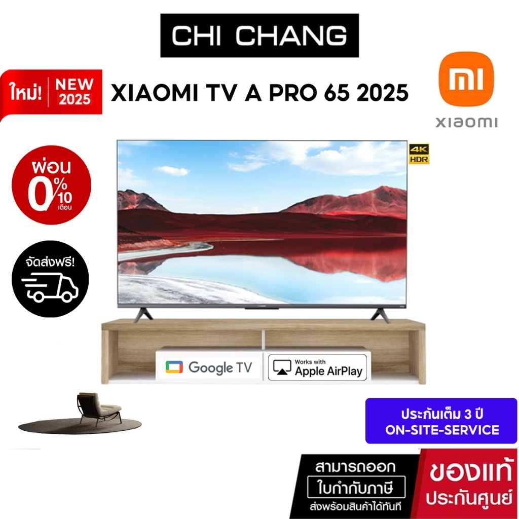 Xiaomi Smart TV A Pro 65 นิ้ว 4K Ultra HD | Android TV | Dolby Vision Atmos | ส่งฟรี + ประกันศูนย์ไท