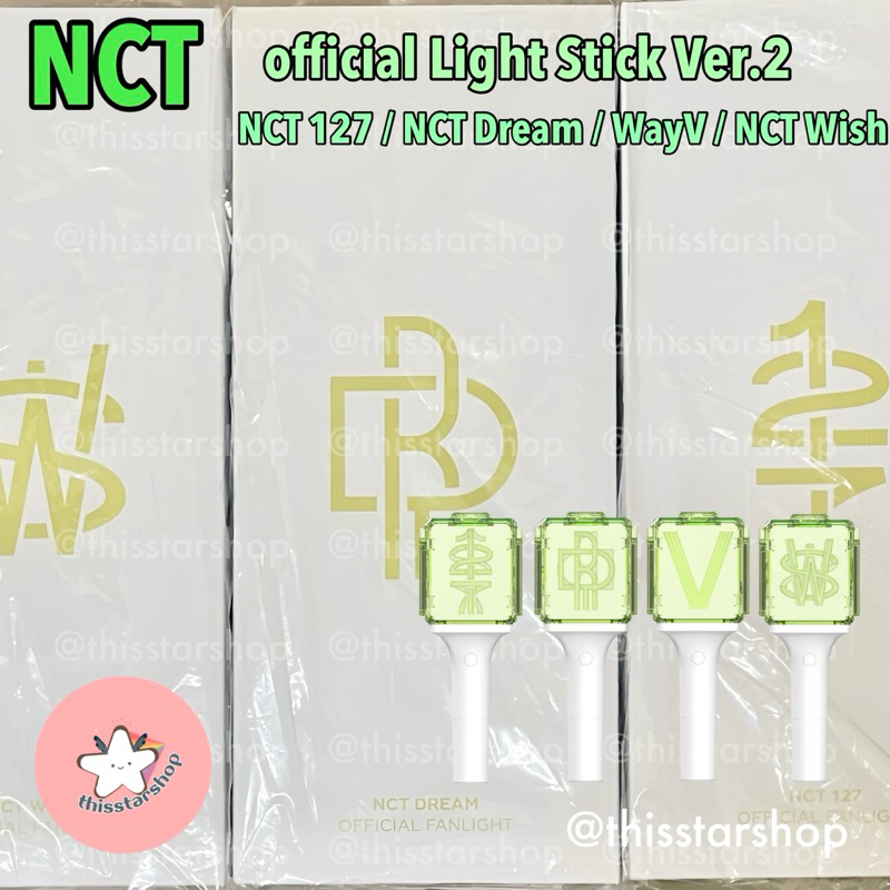 แท่งไฟ NCT 127 / NCT Dream / WayV / NCT Wish official Light Stick (บงลูกคุณหนู) Ver.2 & Keyring & TOK