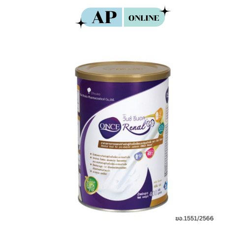 ONCE RENAL 400G สำหรับผู้ป่วยโรคไตระยะก่อนล้างไต อาหารทางการแพทย์