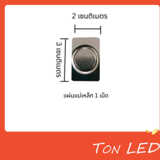 แม่เหล็กติดเข็มที่ระลึก แบบคู่ แบบเดี่ยว แผ่นเหล็กติดเข็มที่ระลึก แม่เหล็ก แม่เหล็กดูด ใช้ กาว 2 หน้า ติดเข็ม