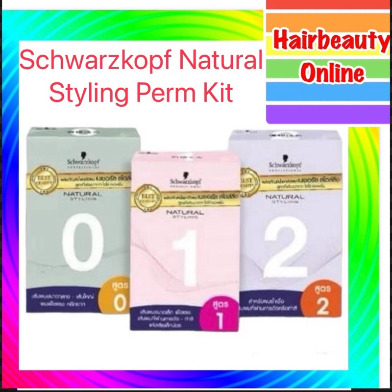 #Schwarzkopf Natural Styling Perm Kit ชวาร์สคอฟ เนเชอรัล สไตล์ลิ่ง เพิร์ม น้ำยาดัดผม