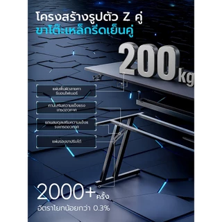 Xpanse โต๊ะเกมมิ่ง โต๊ะคอม ขายึดแบบติดตั้งได้ โต๊ะคอมเกมมิ่ง วัสดุคาร์บอนไฟเบอร์ พร้อมกล่องเก็บสายไฟ โต๊ะอีสปอร์ต