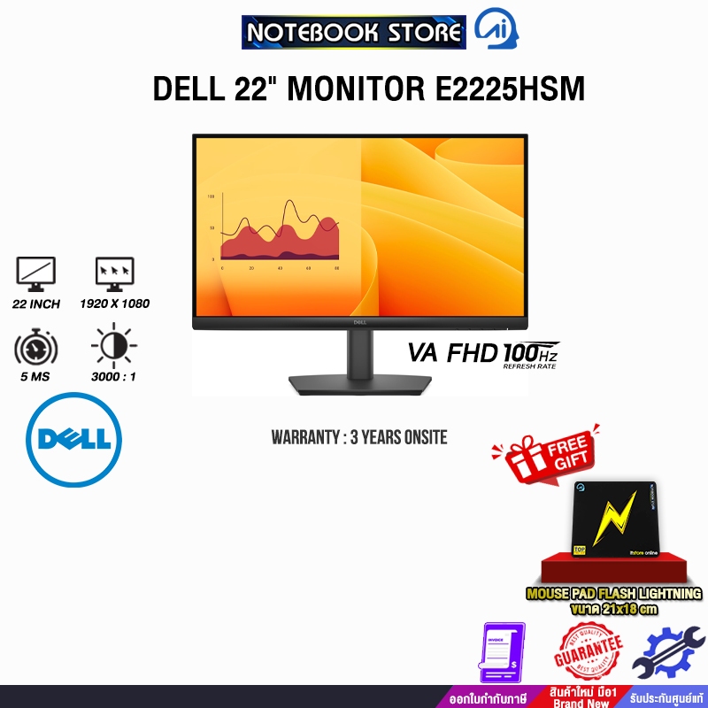 DELL 22" MONITOR E2225HSM (VA FHD 100Hz)/ประกัน 3 Years Onsite