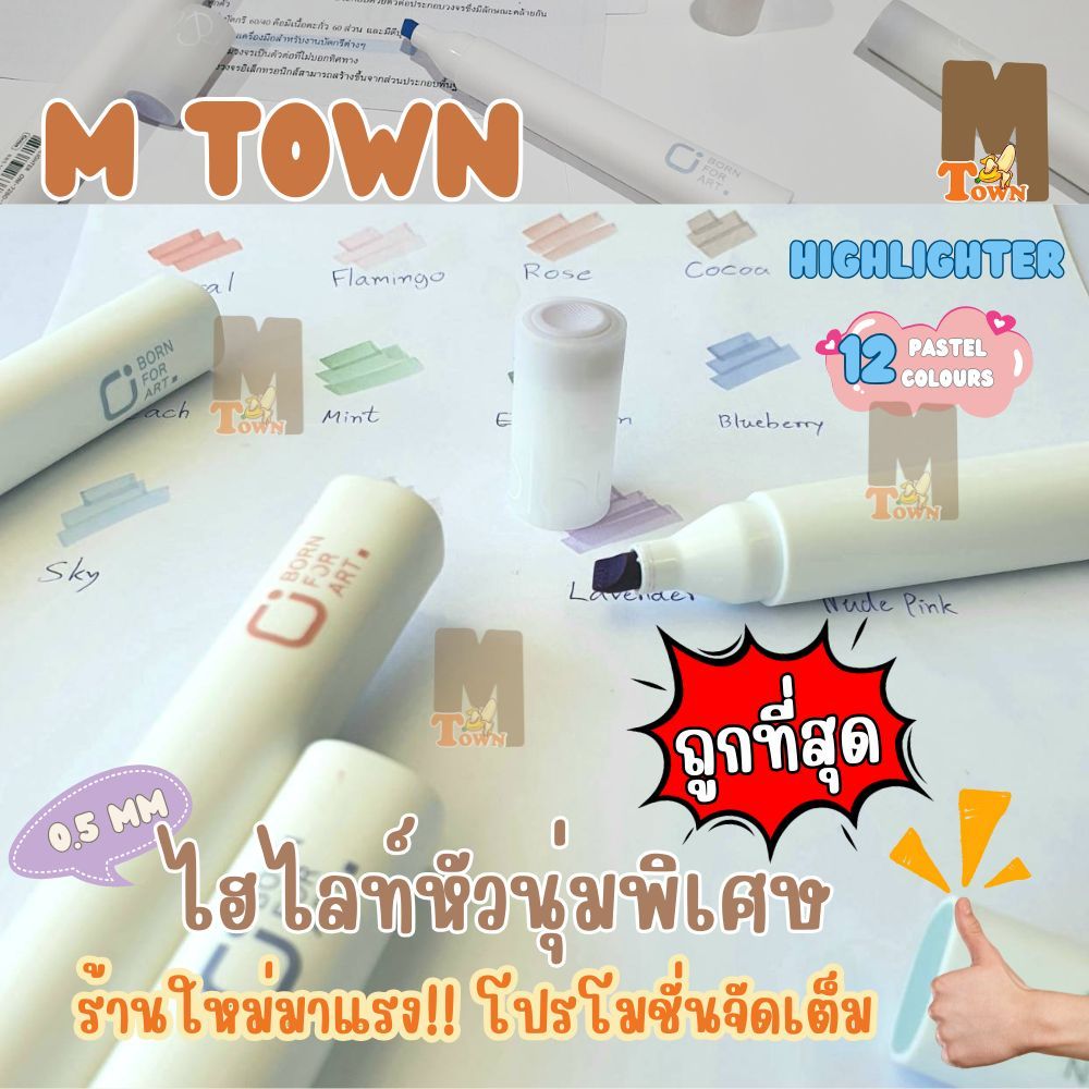 ปากกาเน้นข้อความ ปากกาไฮไลท์ Hilight ไฮไลท์หัวนุ่ม หมึกถนอมสายตา Oniso oni-7280