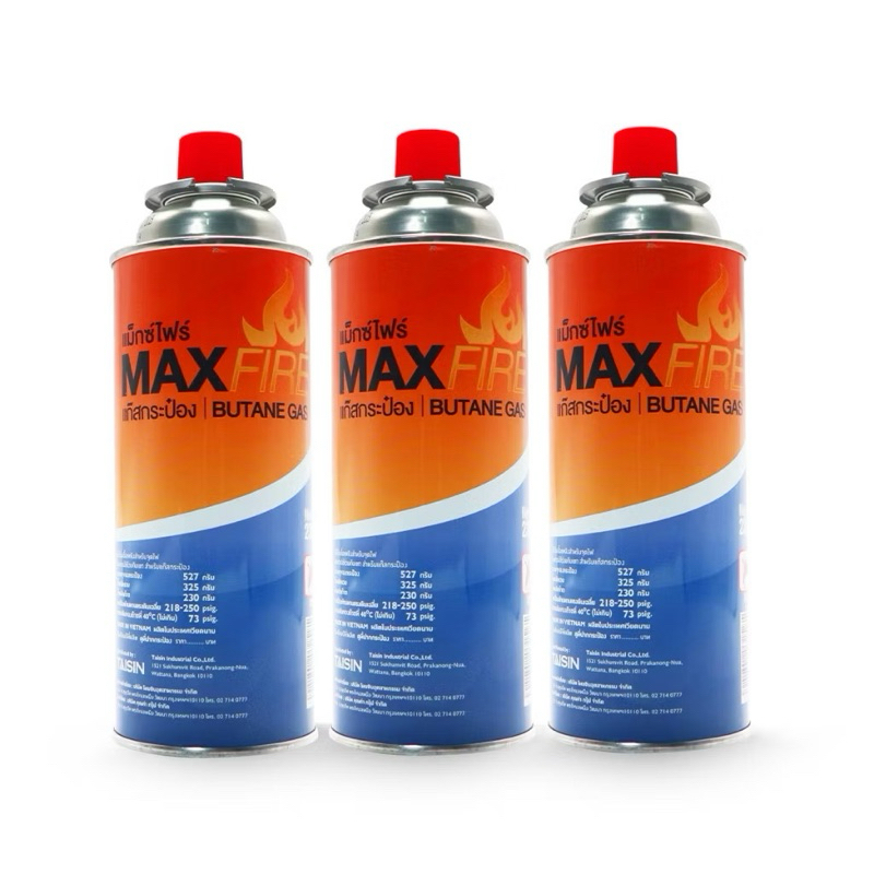 🔥Max Fire แก๊สกระป๋อง แก๊สปิกนิก แก๊สเบิร์น