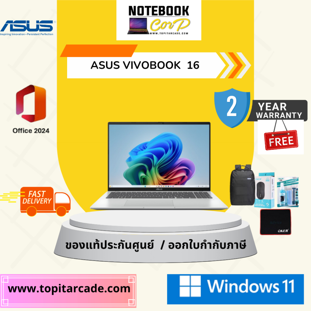 Asus Vivobook 16 (M1607KA-MB754WA) Ryzen AI 7 350/16GB/512GB M.2 SSD/AMD Radeon Graphics/16.0" WUXGA