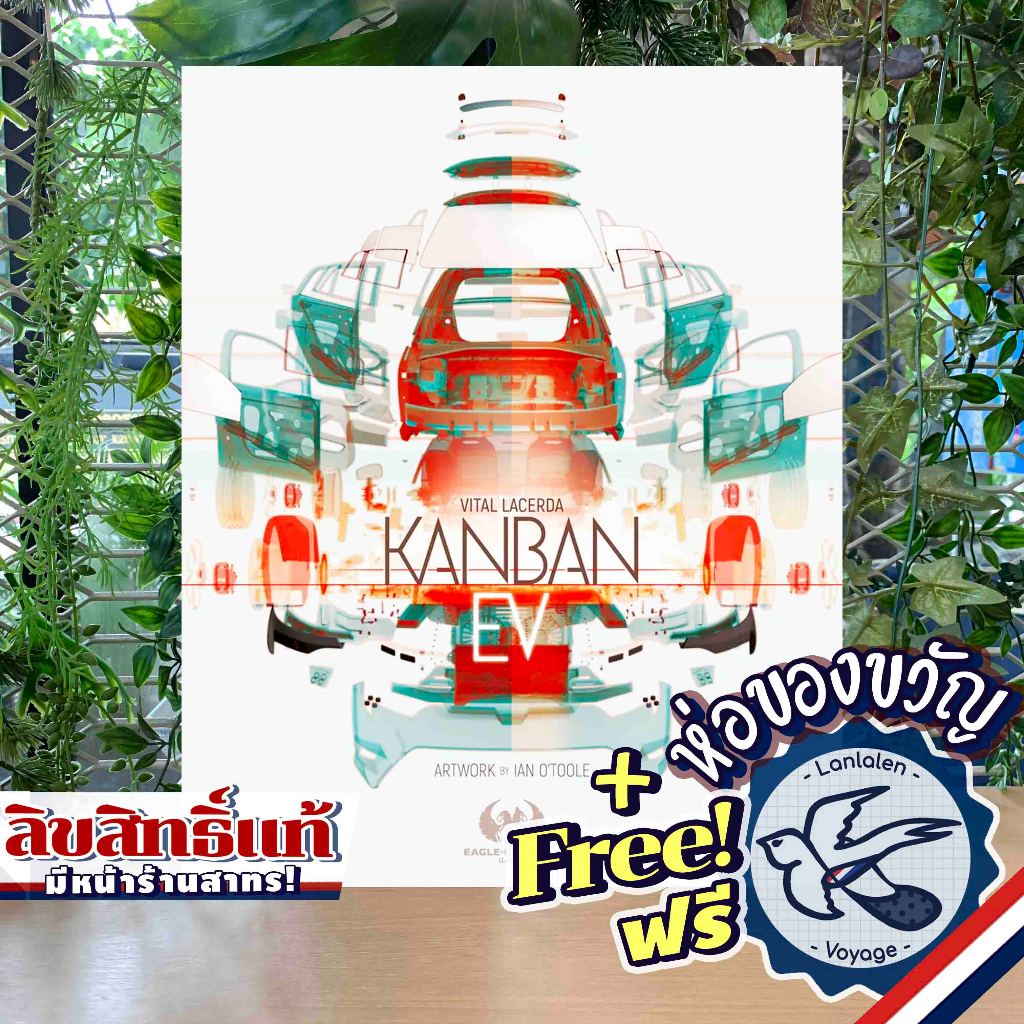 Kanban EV / Upgrade Pack Bundle Set EN / คังบัน อีวี [TH] ภาษาไทย ห่อของขวัญฟรี [Boardgame]