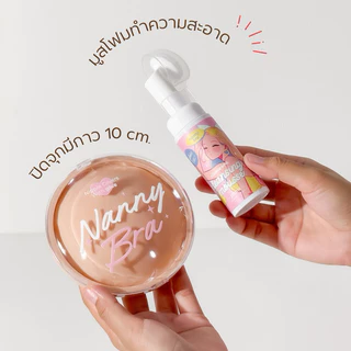ปิดจุกซิลิโคน รุ่นมีกาวขนาด 10 ซ.ม. มี 6 สี พร้อมตลับเก็บ #ปิดจุก10ซ.ม.