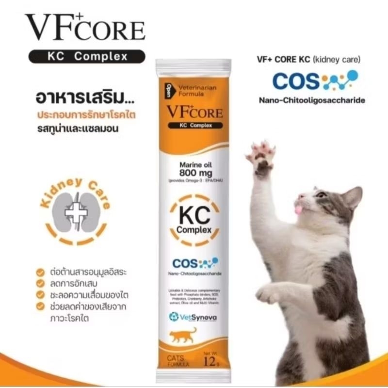 vfcore 2 ซอง ..วิตามินแมวแบบเลีย.Ostech ขนมแมวเลีย 15 กรัม * 4 ซอง 8 รสชาติความอร่อย