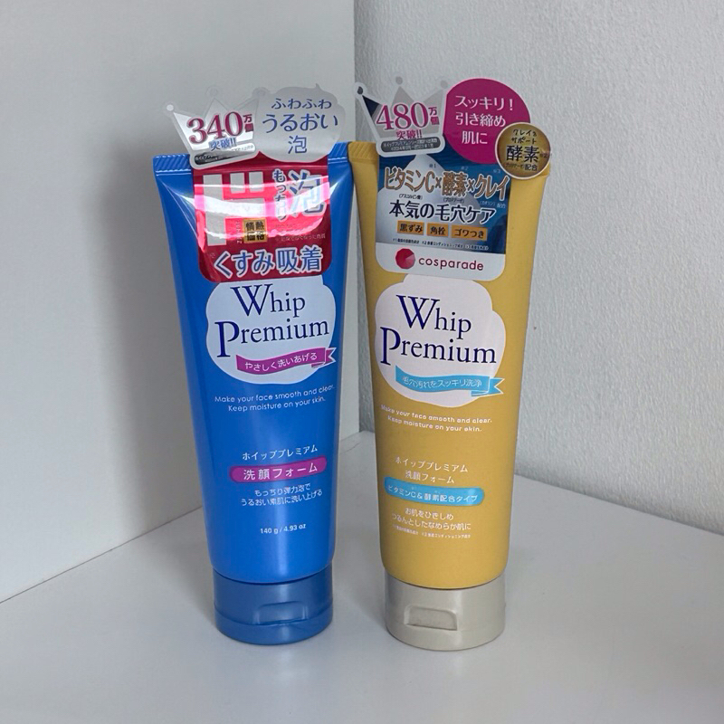 Whip Premium Facial Foam Series โฟมล้างหน้า วิป พรีเมี่ยม สีฟ้า สีเหลือง​ สีดำ​ สีชมพู