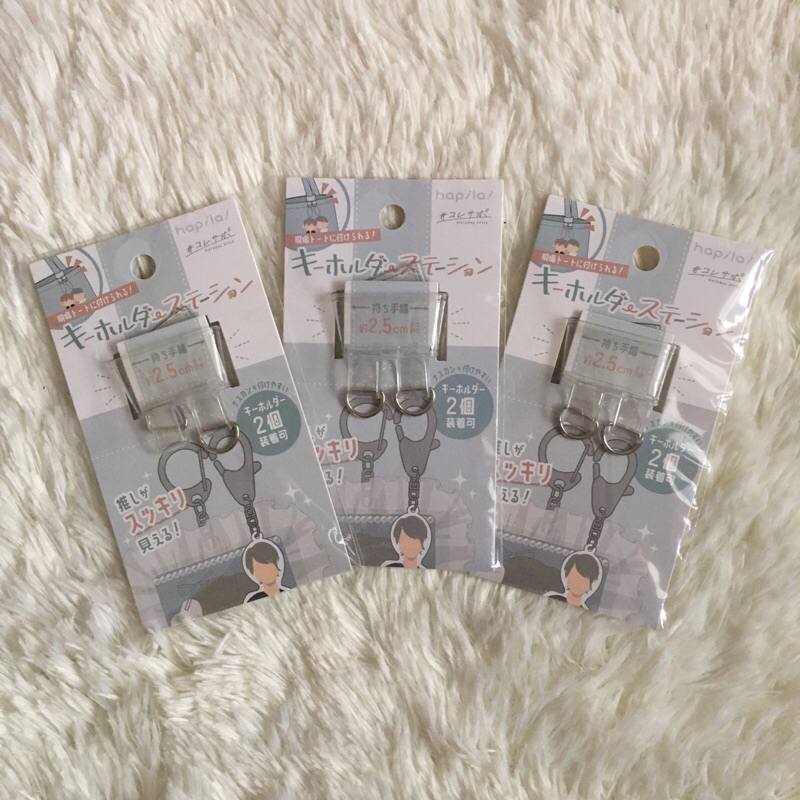 ฮิต!! Keyholder station ที่ห้อยพวงกุญแจติดกระเป๋า 2 ห่วง สายกระเป๋า 2.5 CM ไอเทมจัดระเบียบ ไดโซะ