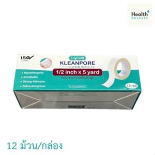 Longmed Kleanpore Medical Tape คลีนพอร์ 12 ม้วน(ยกกล่อง) เทป…