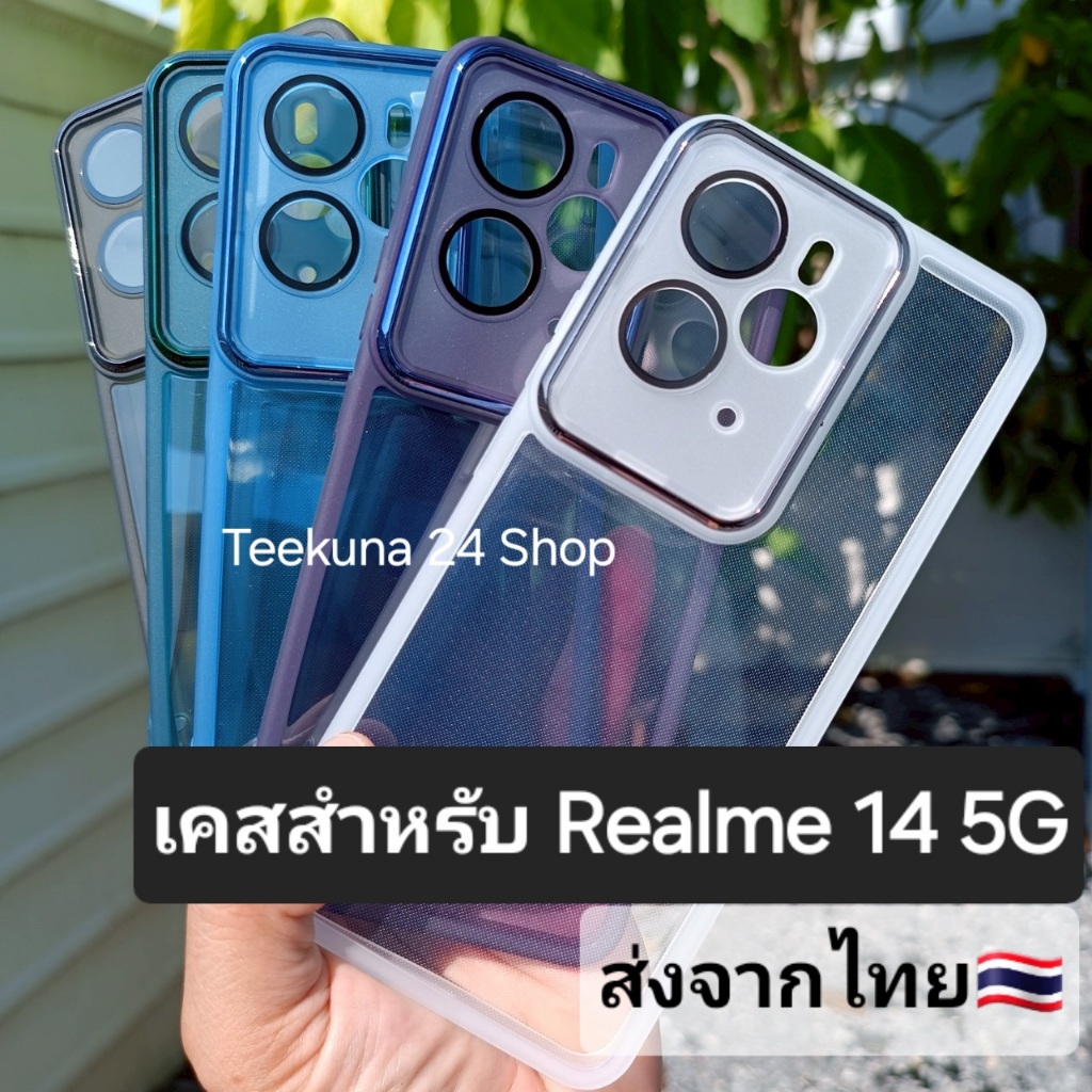 เคส สำหรับ Realme 14 5G (รุ่น14 5Gธรรมดาเท่านั้น) ซิลิโคน+กันกล้อง #Realme 14 5G