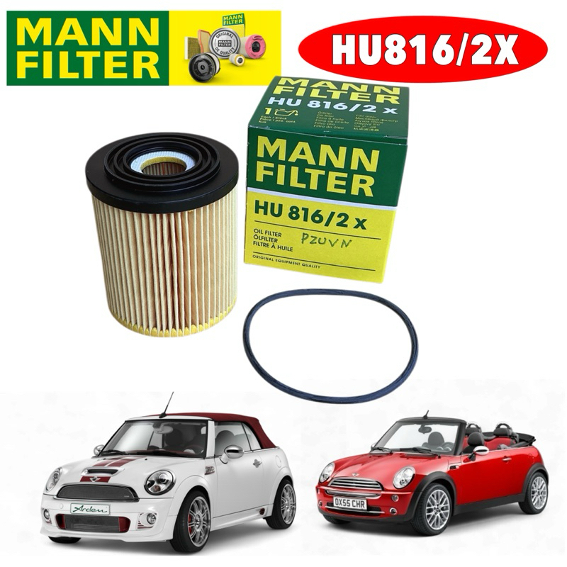 TKD กรองน้ำมันเครื่อง Mann Filter รุ่น MINI cooper R50 R52 R53  รหัส HU816 / 2X