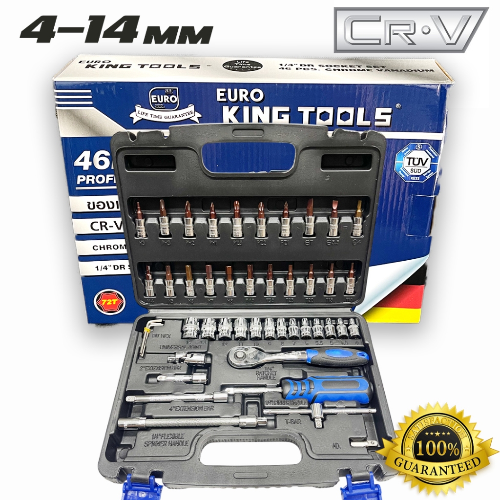 ชุดเครื่องมือ ประแจ ชุดบล็อก 1/4" (2หุน) 46 ชิ้น ยี่ห้อ EURO KING TOOLS
