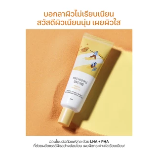 Round Lab Vita Niacinamide Dark Spot Cream 50 ml.