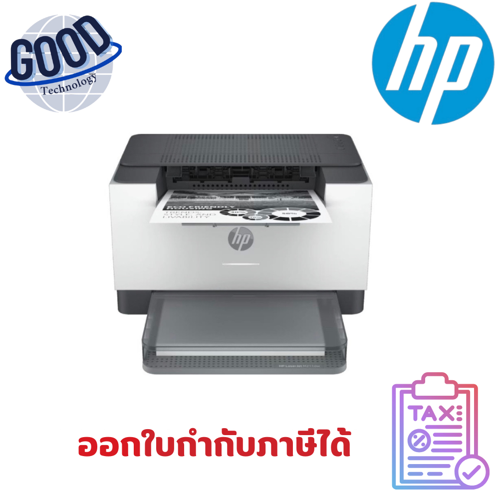 เครื่องปริ้น  LaserJet HP  ( รุ่น HP-LJM211DW )  สีขาว