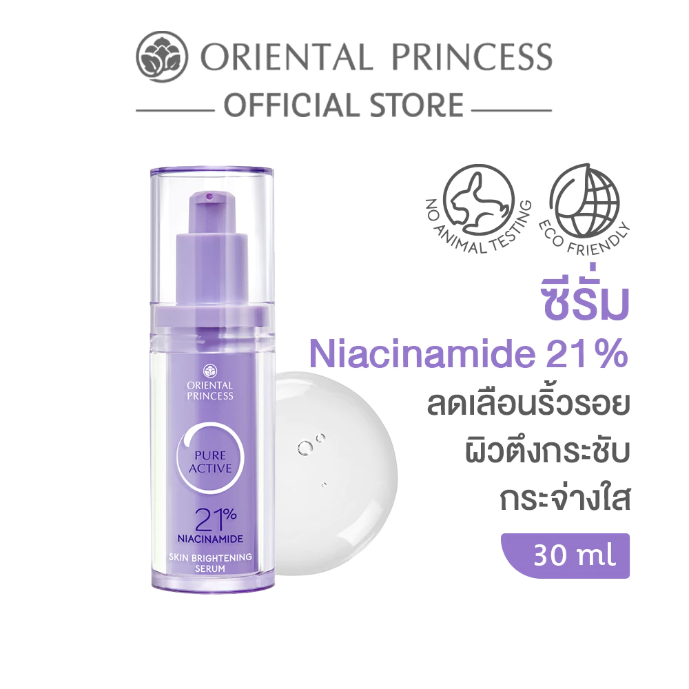Oriental Princess Pure Active Skin Brightening Serum 21% Niacinamide