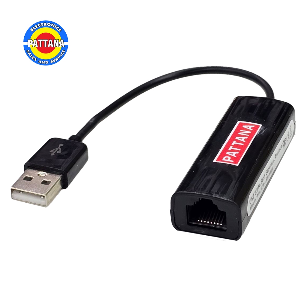 USB TO LAN  By PATTANA รุ่นใหม่ล่าสุด อุปกรณ์เชื่อมต่ออินเตอร์เน็ตผ่านสายแลน สำหรับกล่องInfosat รุ่น