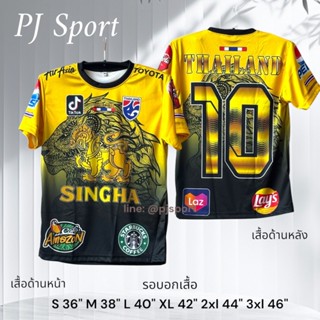 เสื้อกีฬา สิงห์ผ้านุ่มใส่สบาย มีให้เหลือก 5 สี ชายหญิงใส่ได้…