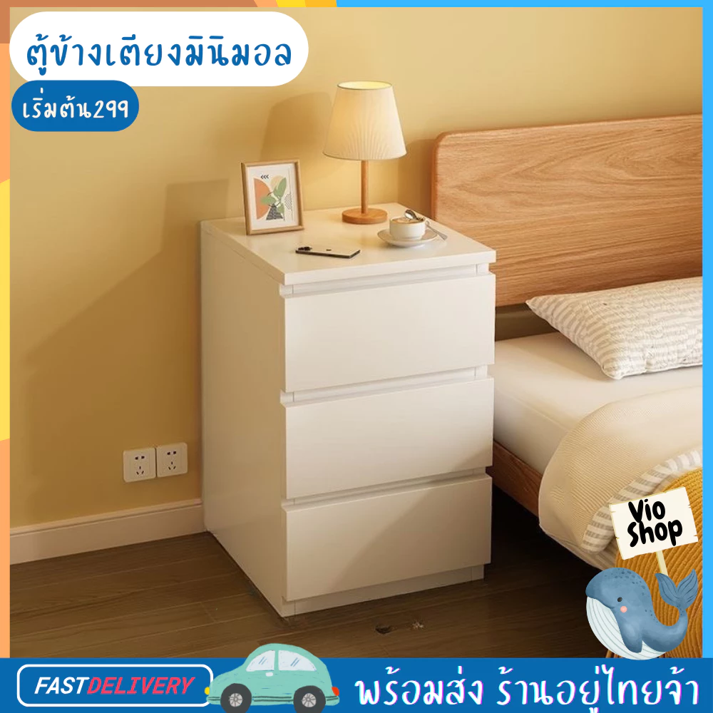 ตู้เก็บของ ตู้ข้างเตียง ลิ้นชักเก็บของ สไตล์มินิมอล thumbnail 3
