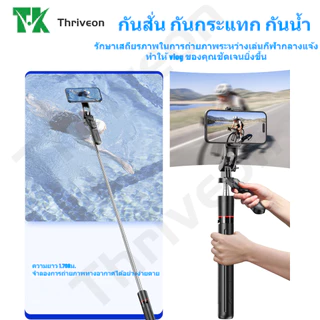 Magnetic Tripod ขาตั้งมือถือ ไม้เซลฟี่ 1.708 ม ระบบ MagSafe หมุนได้ 360° พร้อมรีโมตคอนโทรลบลูทูธ LED ถ่ายVlog ไลฟ์