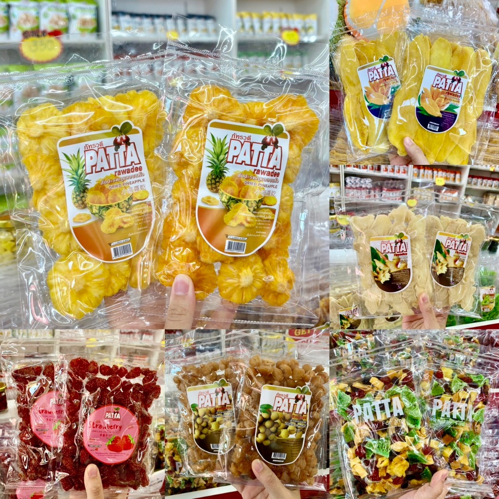 ผลไม้อบแห้ง 20 รายการ แบบถาดใส PATTA กรัมพร้อมทาน สตรอเบอรี่ ลำไย สับปะรด มะม่วง กีวี่ บ๊วย ขิง