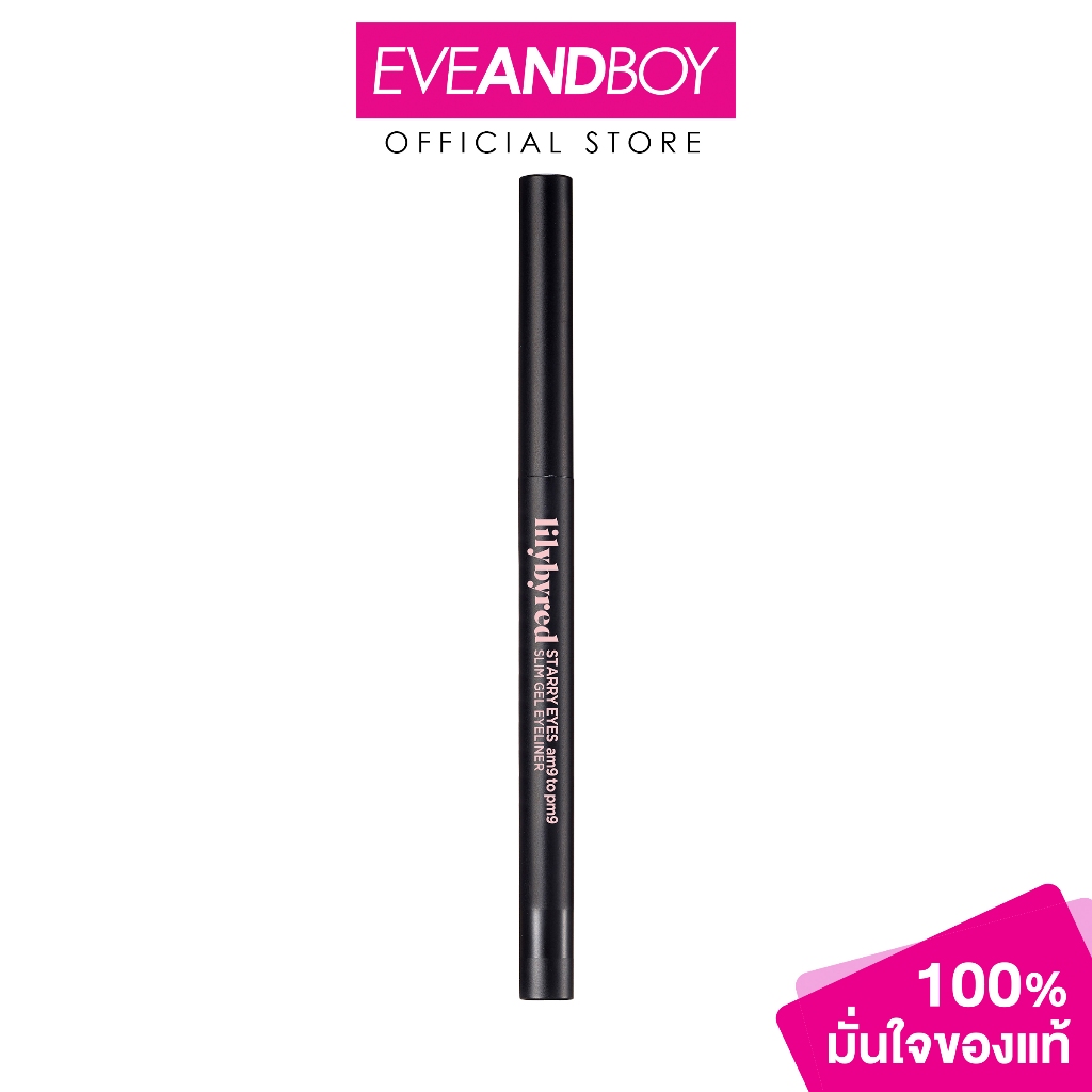 Lilybyred - Starry Eyes Am9 to Pm9 Slim Gel Eyeliner ลิลลี่บายเรด อายไลเนอร์ รูปที่ 5