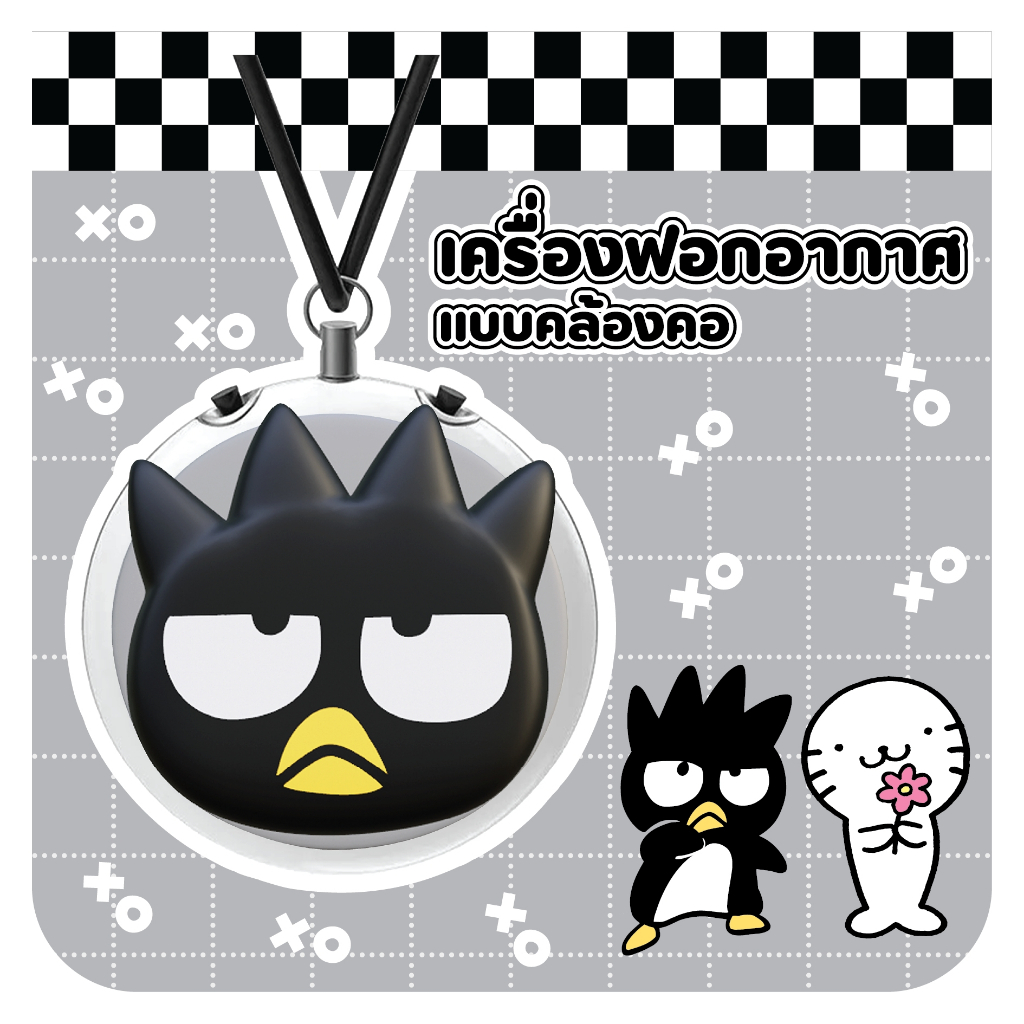 เครื่องฟอกอากาศไอออนแบบพกพาสำหรับห้อยคอ