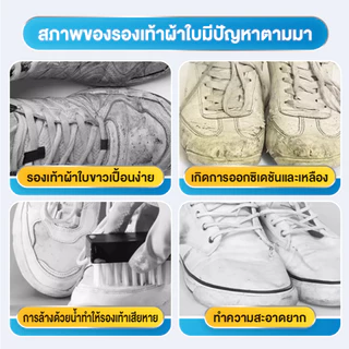 Super Wash น้ำยาทำความสะอาดรองเท้าผ้าใบสีขาว 650ml ไม่ต้องใช้น้ำล้าง ขจัดคราบสกปรกได้อย่างรวดเร็ว บำรุงอย่างอ่อนโยน