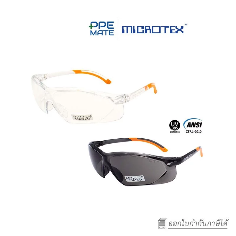 MICROTEX แว่นตานิรภัยขายางส้ม | Anti-Fog | วัสดุเกรด A | มีความหยืดหยุ่นสูง | ป้องกันการกระเด็น