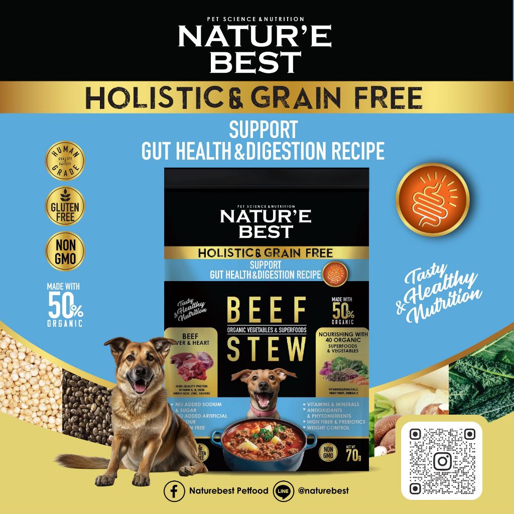 Dog Stew Beef สตูว์สุนัขสุขภาพ 70g. สูตรSupport gut health &Digestion  ช่วยย่อยอาหาร ควบคุมน้ำหนัก  เหมาะกับสุนัขแพ้ง่าย